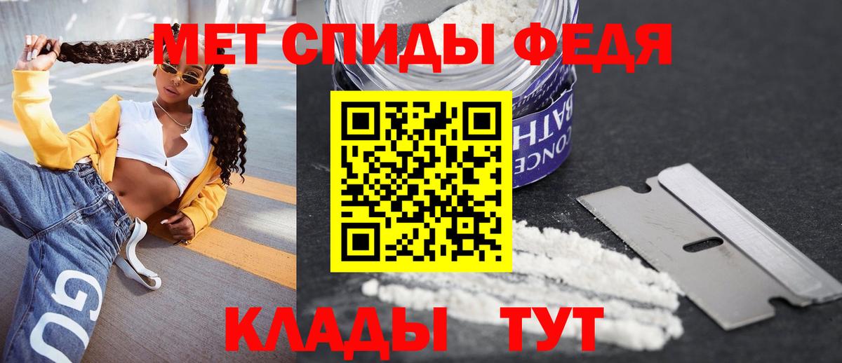 Amphetamine Premium Фурманов