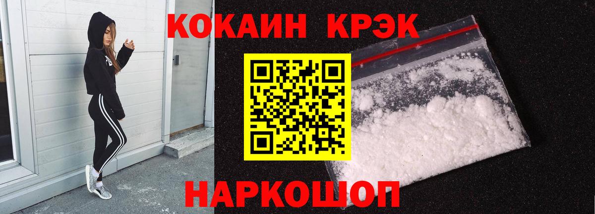 КОКАИН VHQ  COCAIN Боливия  Фурманов  Вход с VPN 