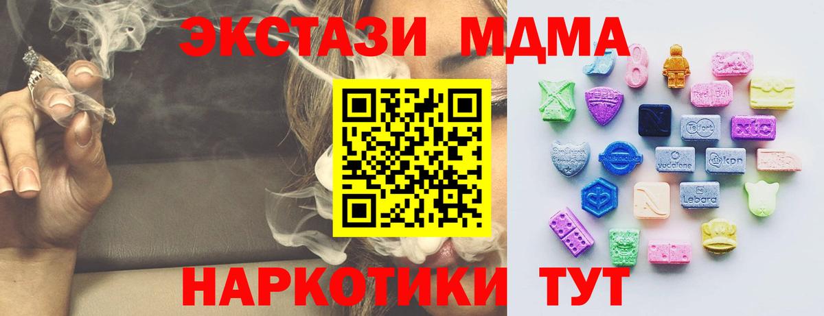 Меф   Фурманов  Гашиш  МЕТАДОН  Вход с VPN  ГАШИШ  Канабис  A PVP СК кристаллы  Кокаин 