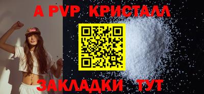 мефедрон мука Кизляр