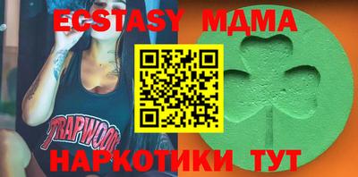 крисы Керчь
