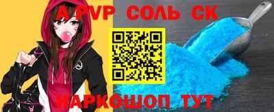 мефедрон мука Кизляр