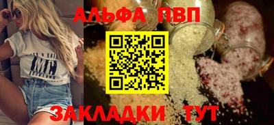 мефедрон мука Кизляр