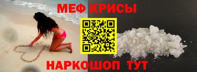 мефедрон мука Кизляр
