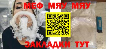 мефедрон мука Кизляр