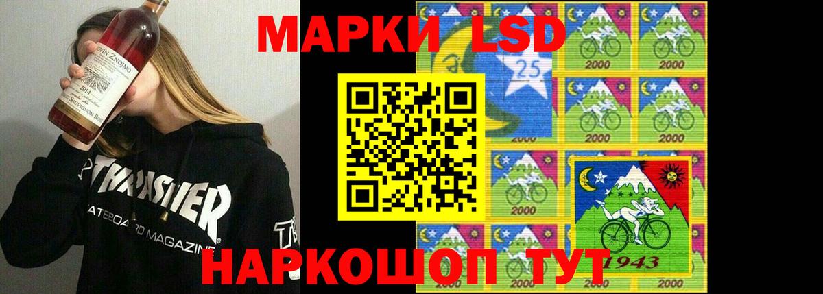 Фурманов  Лсд 25 экстази ecstasy  Вход с VPN  Лсд 25 экстази кислота 