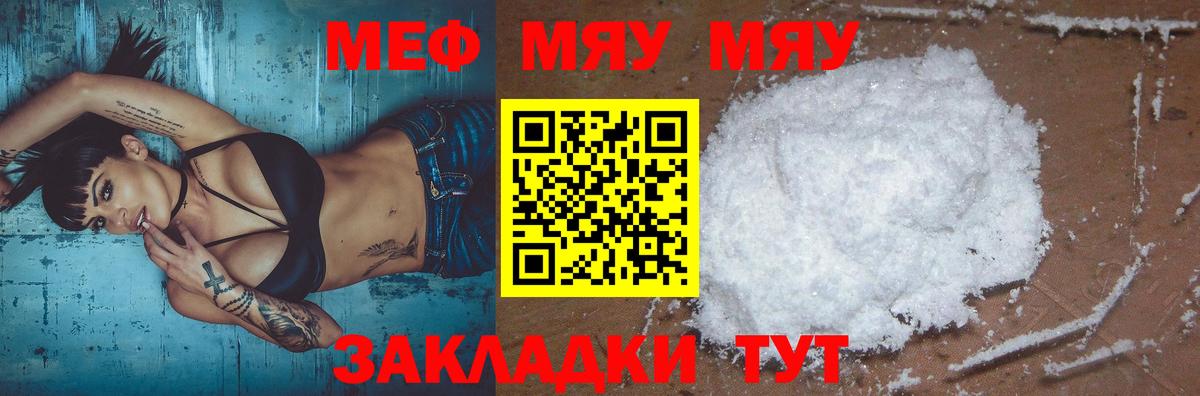 ТГК Фурманов