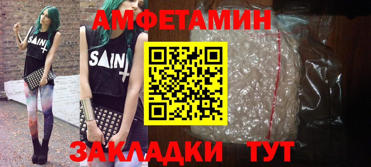 Первитин мет  Вход с VPN  Фурманов  Первитин мет 