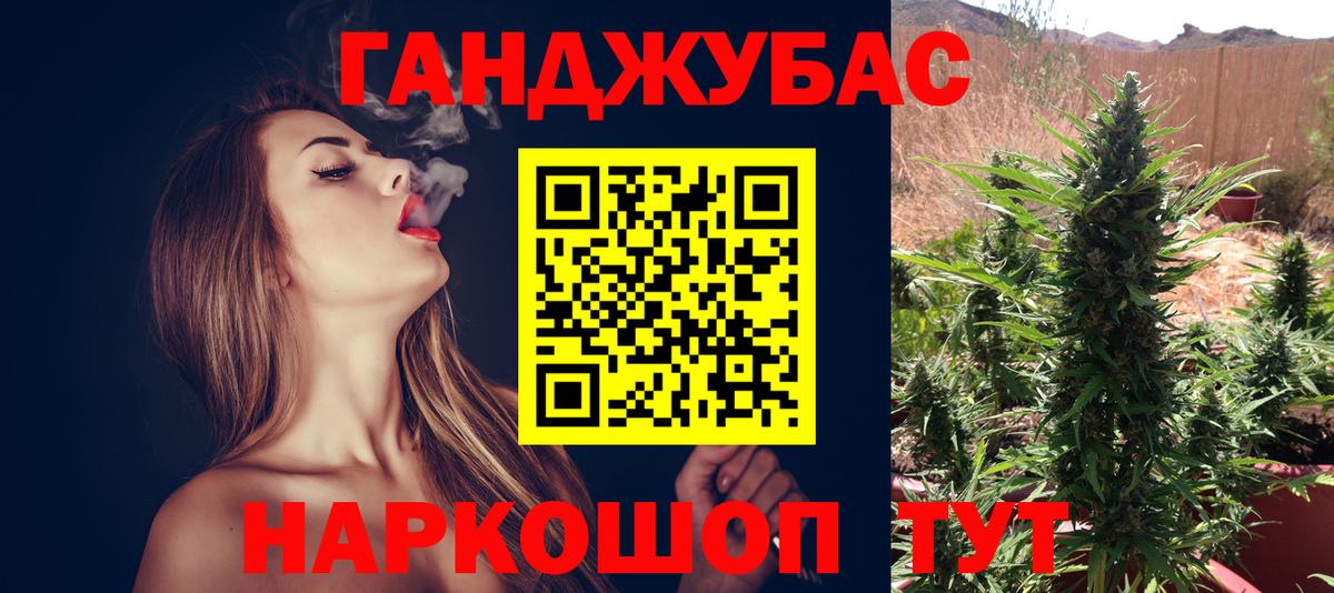 Шишки марихуана Bruce Banner  Вход с VPN  МАРИХУАНА гибрид  Фурманов 